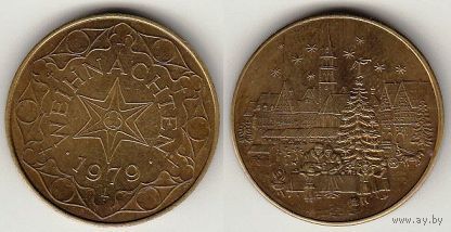 Жетон Германия 1979г.,Звезда,рождество