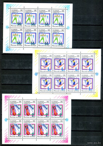 Россия - 1992г. - Зимние Олимпийские игры - полная серия, MNH [Mi 220-222] - 3 малых листа