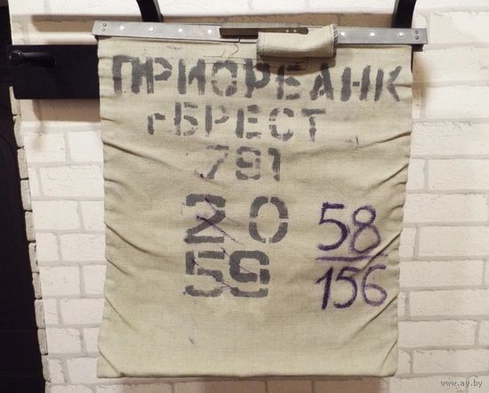 Сумка инкасатора Приорбанк