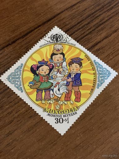 Монголия 1979. Международный год ребёнка. Марка из серии