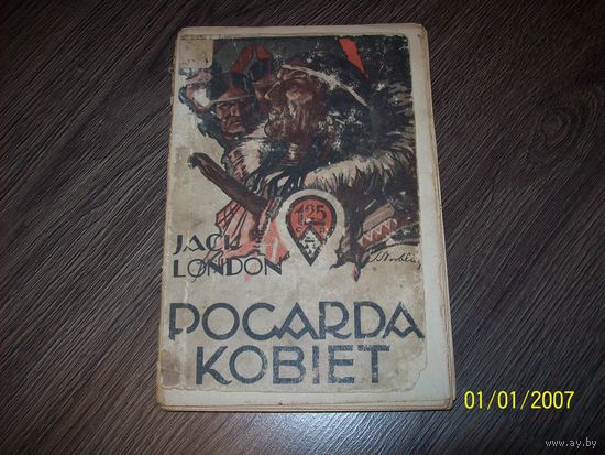 Книга на польском языке