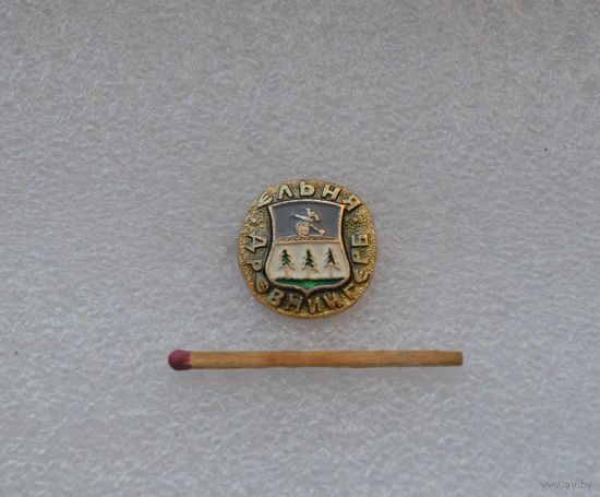 Ельня.