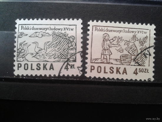 Польша 1977, Стандарт, полная серия