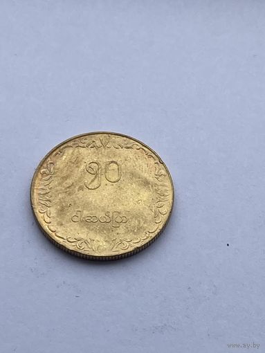 50 пья, Мьянма