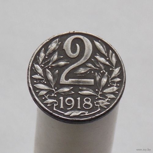 Австро-Венгрия 2 геллера 1918 (чеканка для Австрии)