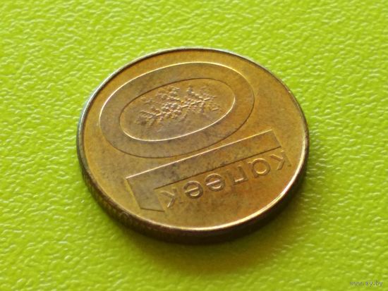 Республика Беларусь (РБ). 10 копеек 2009. Брак, засорение или износ штемпеля реверса, непрочекан. Торг.