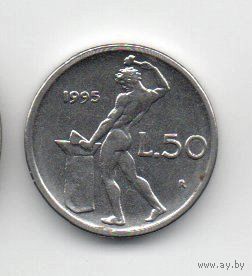 ИТАЛЬЯНСКАЯ РЕСПУБЛИКА. 50 ЛИР 1995.