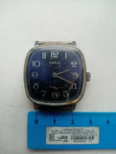 ЧАСЫ ПОБЕДА СССР (2210019)