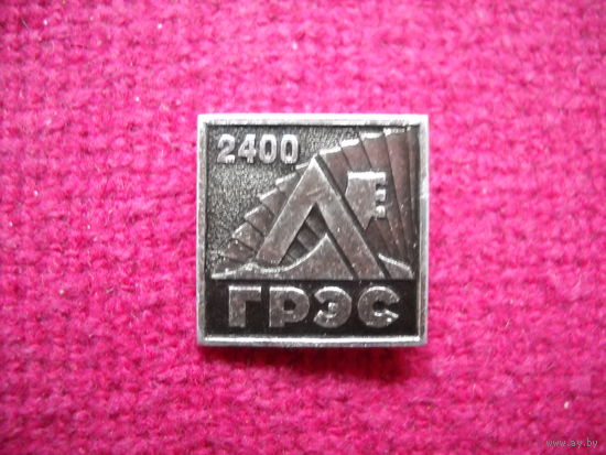 ГРЭС 2400