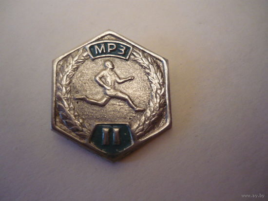 МРЗ. 2-ое место.т.м