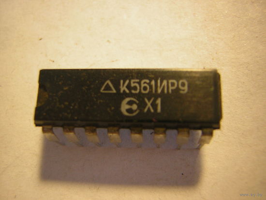 Микросхема К561ИР9 цена за 1шт
