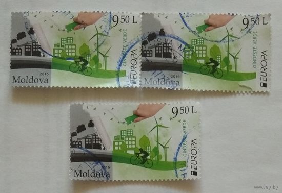 Марка Молдова 2016 г. Цена за 1 шт.