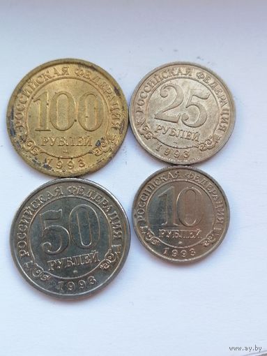 Набор 10 25 50 100 рублей 1993 г. ММД. Остров Шпицберген, Арктикуголь. РЕДКИЕ!