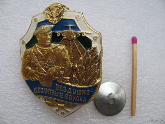 Знак. Воздушно-десантные войска. винт