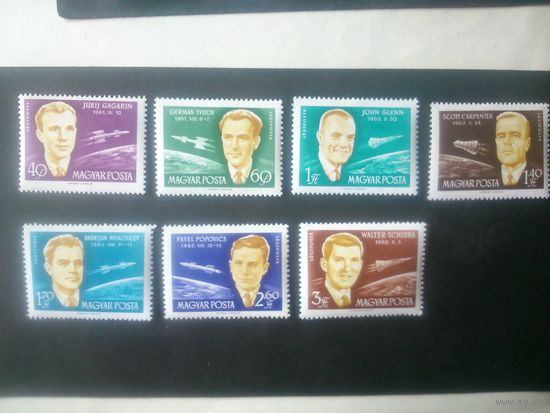 Венгрия. 1962. Космос. Сер. 7 м. Зуб.