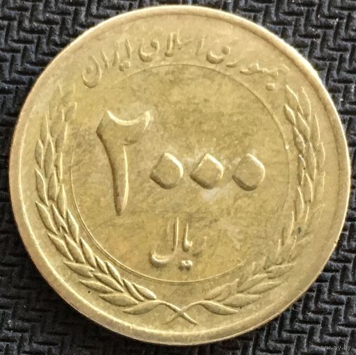ЦІКАВІЦЬ АБМЕН! 2000 рыялаў