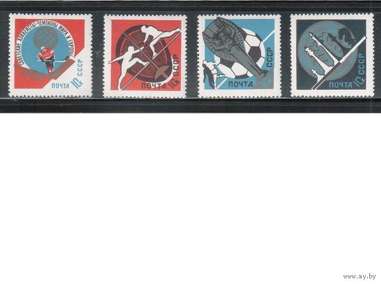 СССР-1966, (Заг.3238-3241), **  , Спорт, Футбол, Хоккей, марки из блока