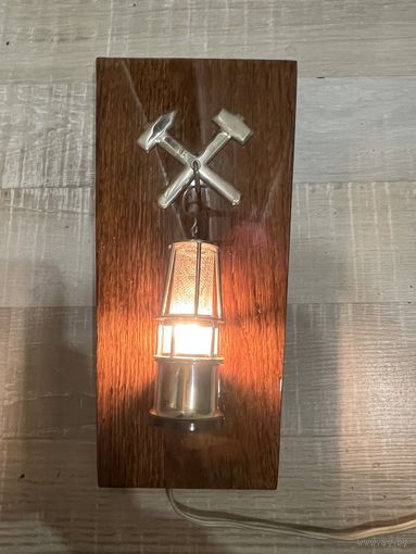 Сувенир СССР декоративный светильник Луч ( шахтерский фонарь)