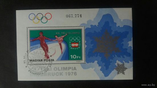 Венгрия 1975 бл. ол.игры