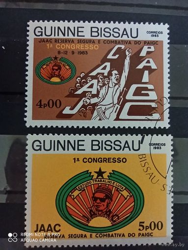 Гвинея Бисау 1983, 1-й конгресс