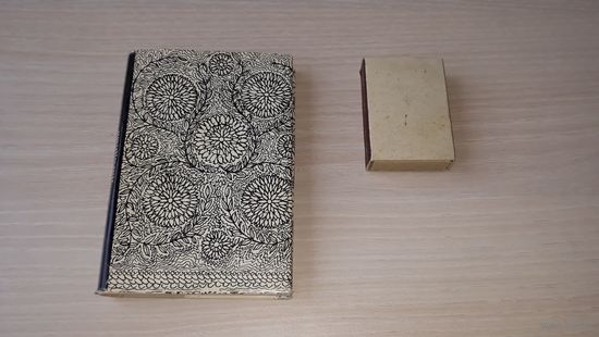 Мини-книга Беларускія народныя параўнанні. Кароткі слоўнік - Янкоўскі - 1973 Вышэйшая школа Миниатюрная книга Белорусские народные сравнения, краткий словарь + бонус - вырезка из газеты
