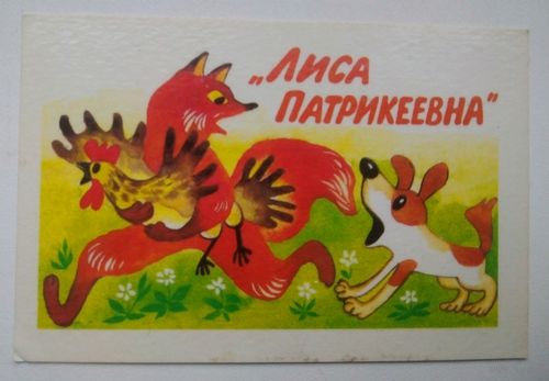 Календарик карманный 1988 год