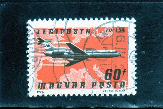 Венгрия. Отдам даром при покупке не менее 10 лотов.