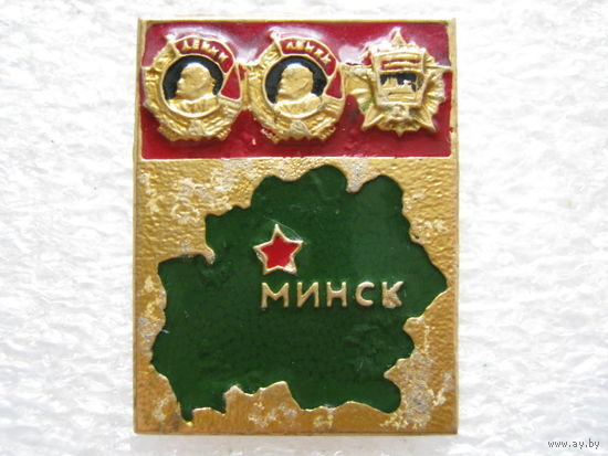 Участнику совещания и выставки достижений новаторов БССР 1972 г.