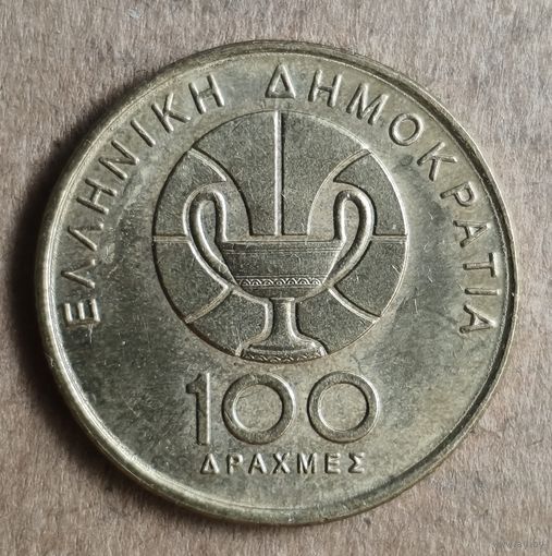 Греция 100 драхм, 1998 г., XIII Чемпионат мира по баскетболу в Афинах, KM# 170