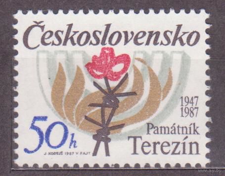 Чехословакия 1987 памятник жертвам фашизма в Терезине ** Евреи Концлагерь