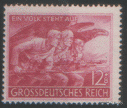 ГР. М. 908. 1945. Чист.