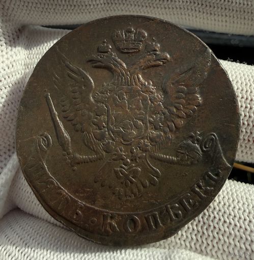 5 копеек 1761