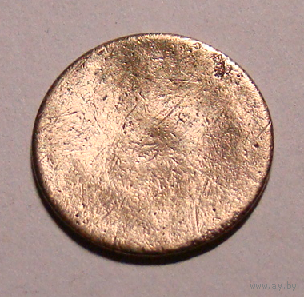 1 коп  1952 (брак - большой двухсторонний скол , гладкий гурт , вес  0,6)