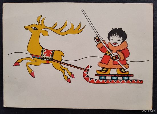 Колюшева Т. Маленькие друзья. 1964 г. Чистая.