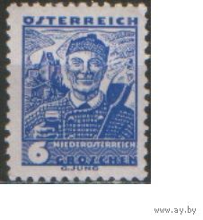 Марка из серии 1935г. Австрия "Костюмы. Винодел из долины Вахау, Нижняя Австрия" MNH