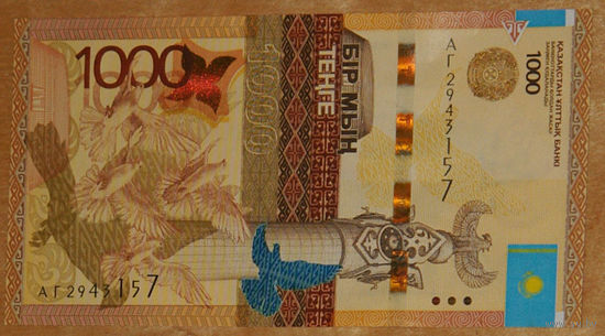 Казахстан 2014 1000 тенге Келимбетов птицы Самрук UNC