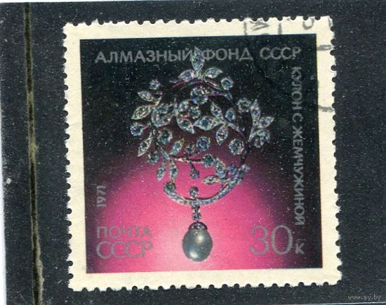 СССР 1971.. Алмазный фонд. Кулон с жемчуженой