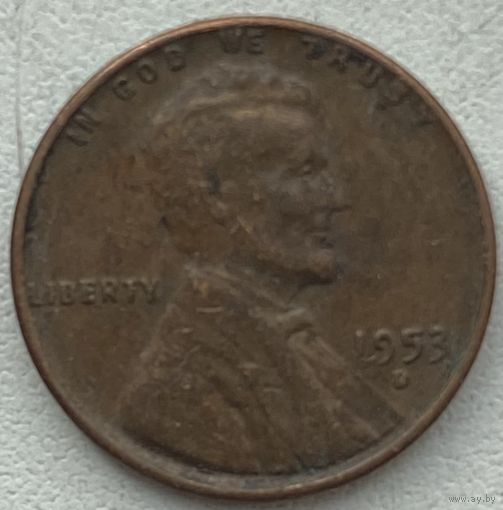 США 1 цент 1953 г. D