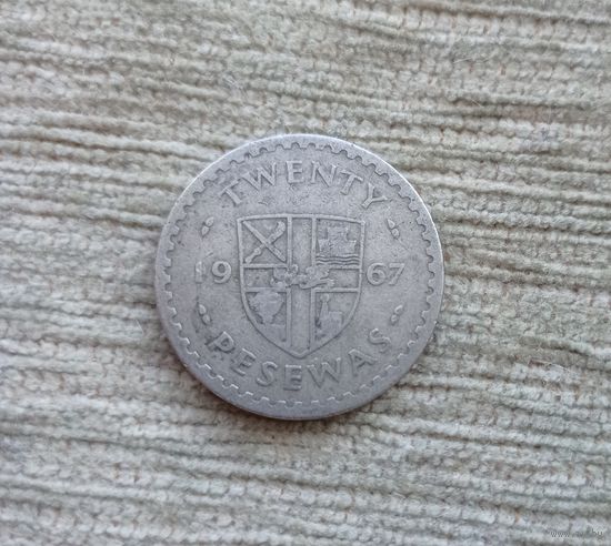 Werty71 Гана 20 песев 1967