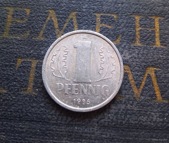 1 пфенниг 1986 (A) Германия ГДР #15