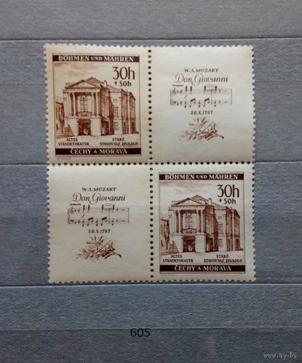 Марки. Богемия и Моравия. Рейх. 1942 год