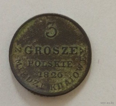 3 гроша 1826