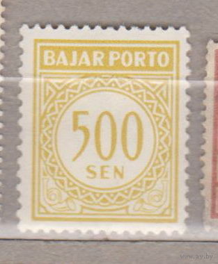 Индонезия 1962 год лот 6 ЧИСТАЯ