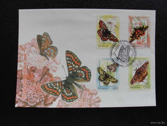 Продажа коллекции с 1 рубля! КПД РБ