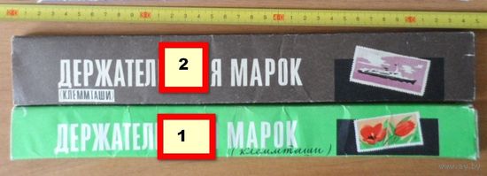 Клеммташи 1 /держатели для марок/ СССР 25 полосок