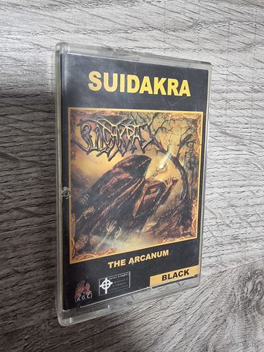 Аудиокассета Suidakra