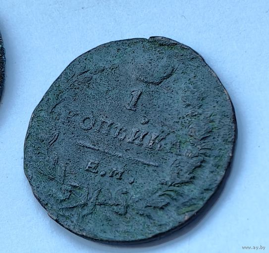 1 копейка 1819