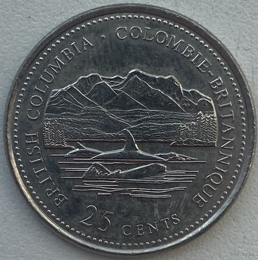 Канада 25 центов 1992 г. Британская Колумбия. 125 лет конфедерации