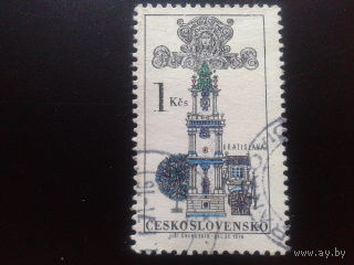 Чехословакия 1970 эмблема