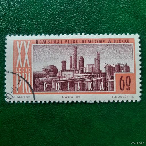 Польша 1964. 20 летие ПНР. Нефтеперерабатывающий завод в Плоцке. Марка из серии